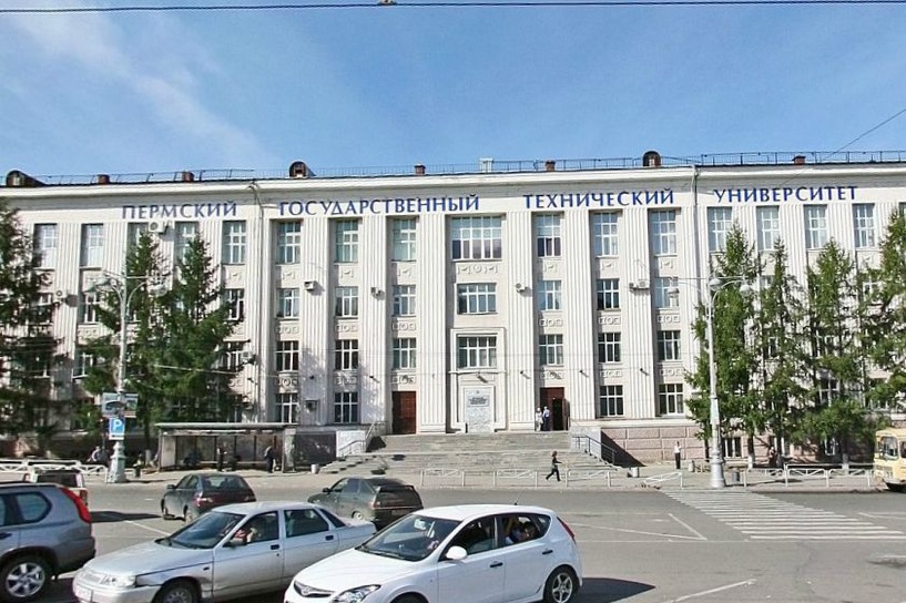 Купить диплом в Перми Купить диплом в Перми